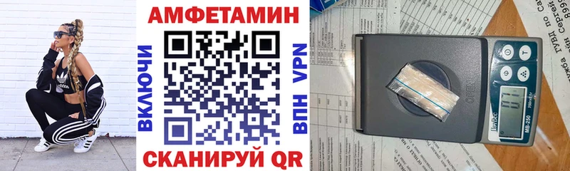 omg сайт  Саяногорск  АМФЕТАМИН Premium  купить  