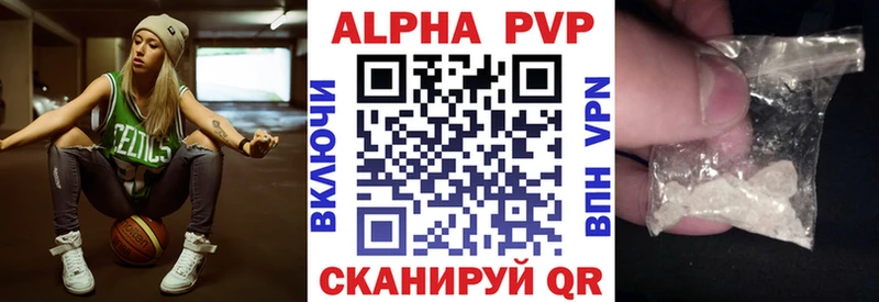 Alpha PVP СК КРИС Саяногорск