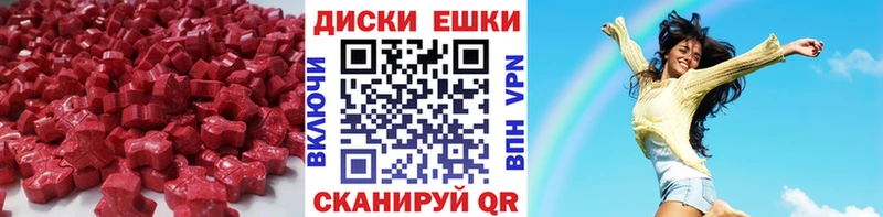 купить наркотики сайты Саяногорск hydra Ecstasy 280мг