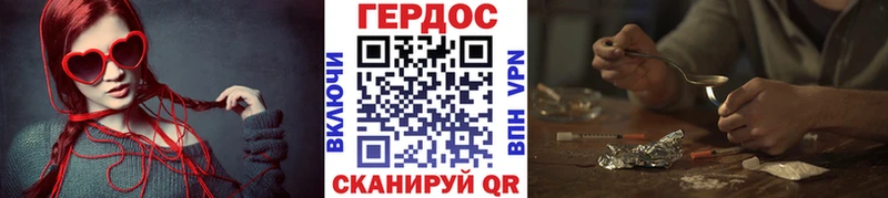 ГЕРОИН Афган  Саяногорск 