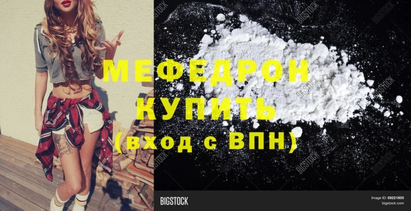 синтетический гашиш Беломорск