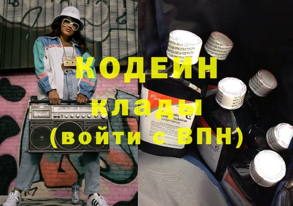синтетический гашиш Беломорск