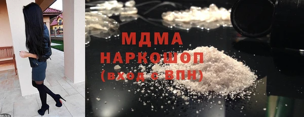 скорость Белокуриха
