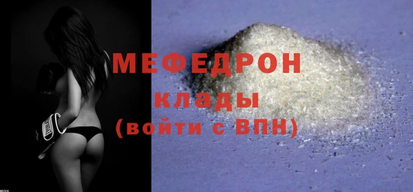 синтетический гашиш Беломорск
