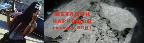 синтетический гашиш Беломорск
