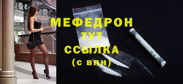 скорость Белокуриха