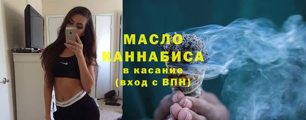 скорость Белокуриха