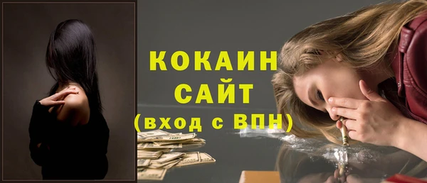 синтетический гашиш Беломорск
