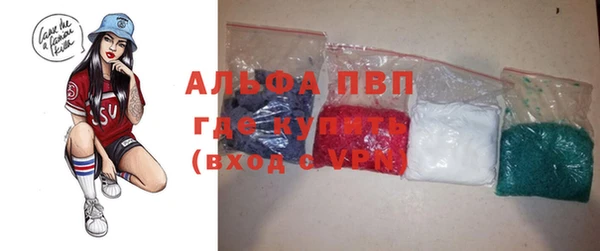 скорость Белокуриха