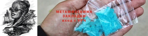 скорость Белокуриха