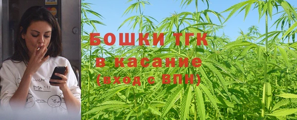 скорость Белокуриха