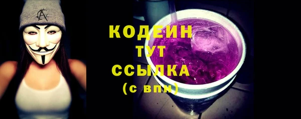 синтетический гашиш Беломорск
