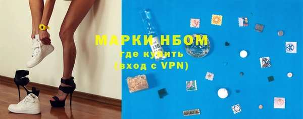 скорость Белокуриха