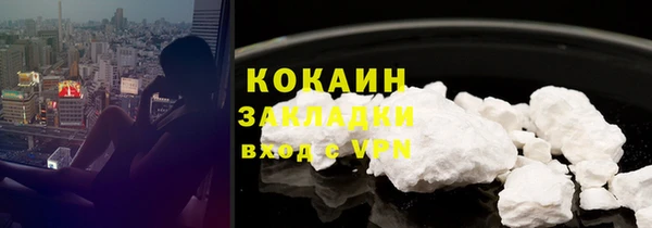 синтетический гашиш Беломорск