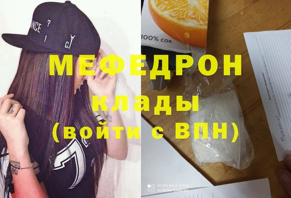 скорость Белокуриха