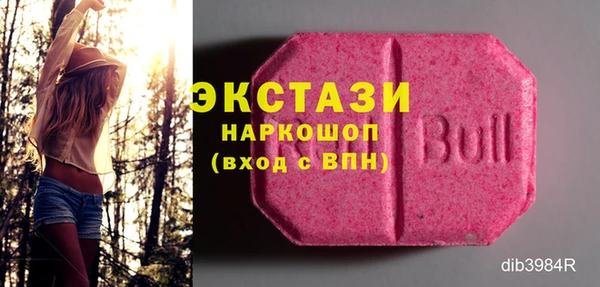 mdma Белоозёрский