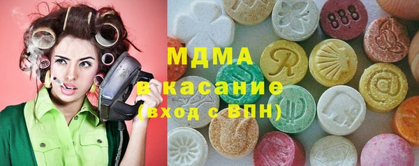 синтетический гашиш Беломорск