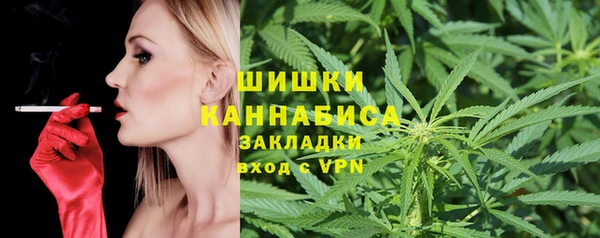 скорость Белокуриха