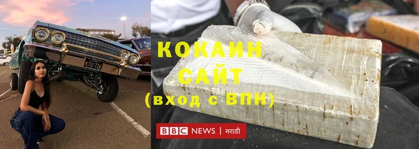 синтетический гашиш Беломорск