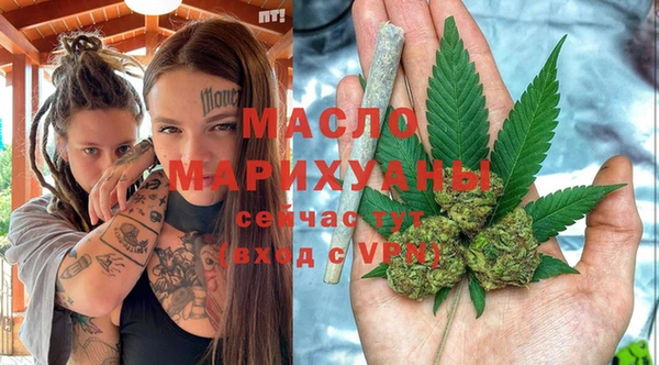 скорость Белокуриха