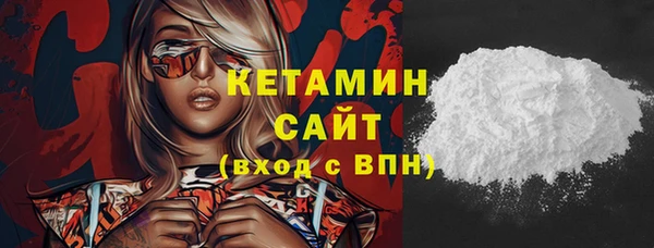 синтетический гашиш Беломорск