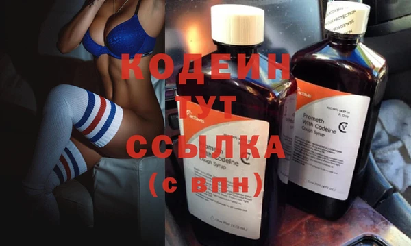 скорость Белокуриха