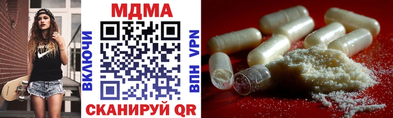 где найти наркотики  Саяногорск  MDMA Molly 