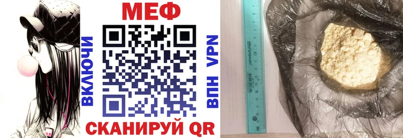 МЕФ mephedrone  наркота  Саяногорск 