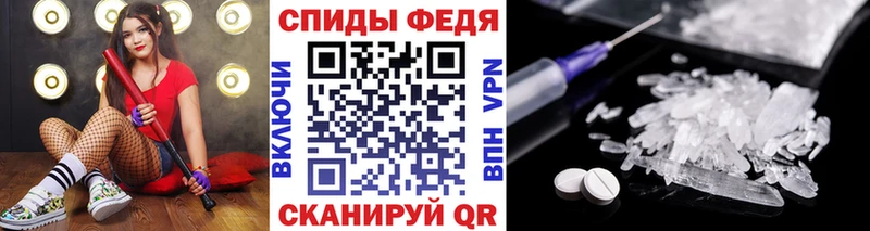 Метамфетамин Methamphetamine  Саяногорск 