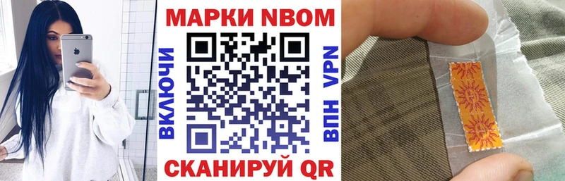 Наркотические марки 1,5мг  Саяногорск 