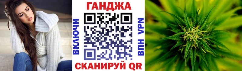 Марихуана планчик Саяногорск