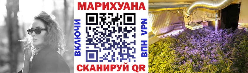 Шишки марихуана THC 21%  Саяногорск 